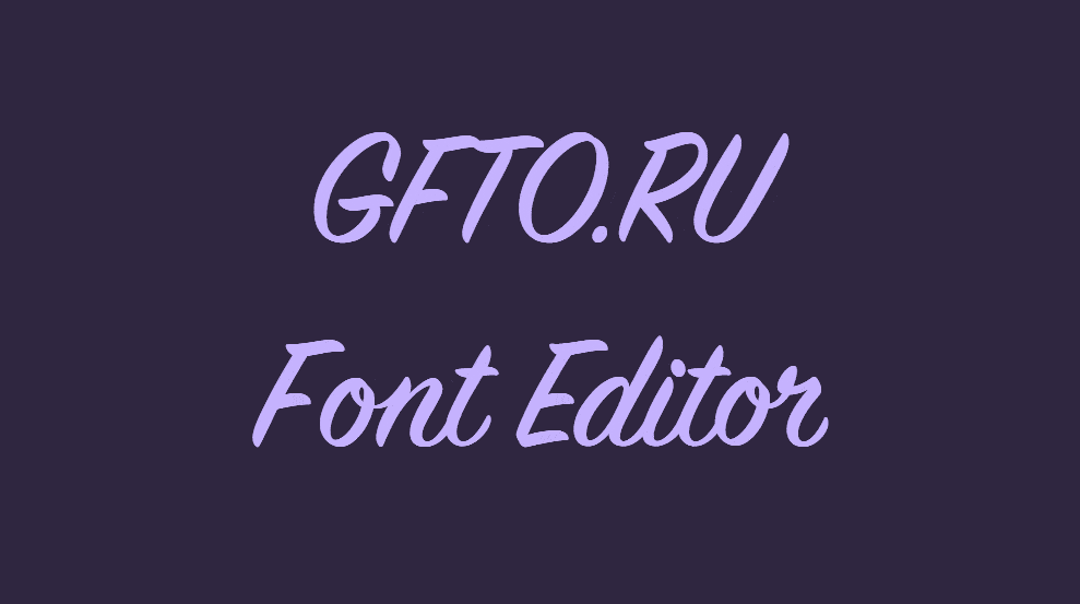 Font tulisan tangan dengan animasi