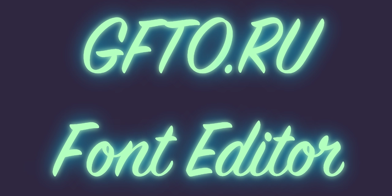 Penerangan neon - contoh teks Pacifico