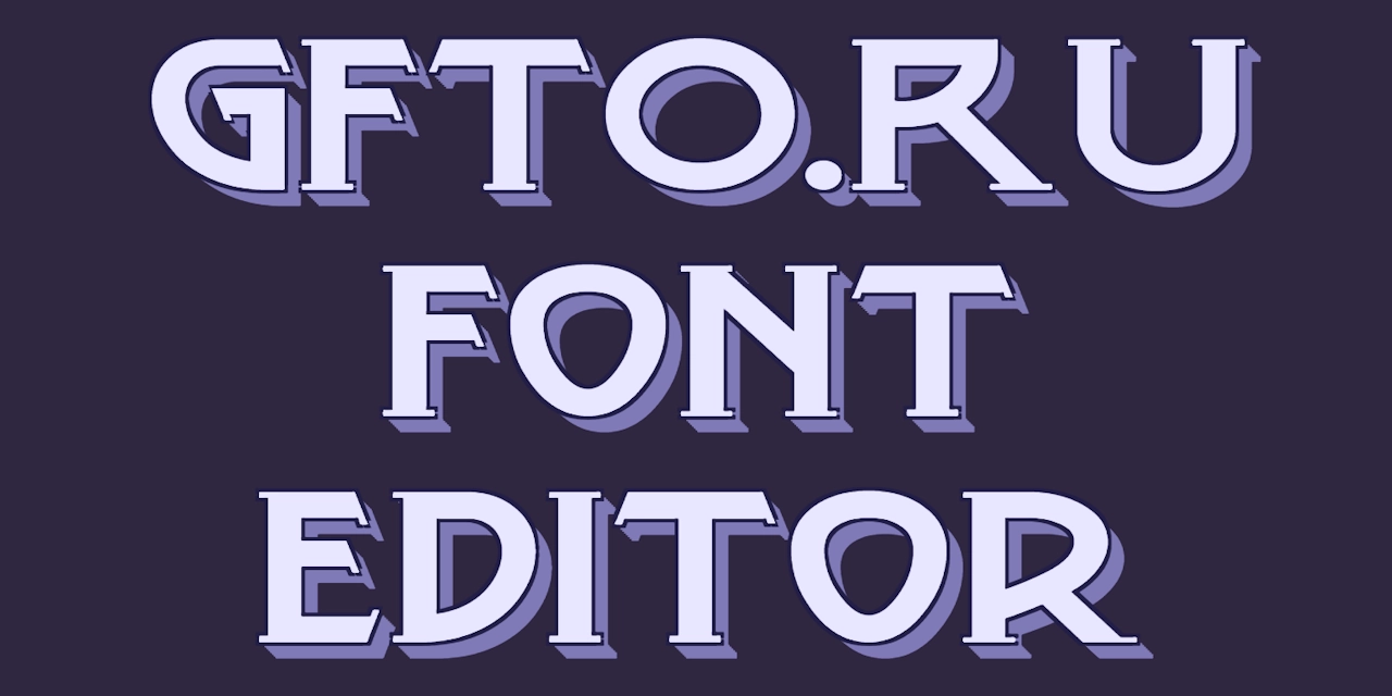 Font dengan garis