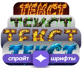 Editor font sprite online dengan berbagai gaya dan desain