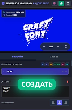 Editor font online dan konstruktor teks menarik.