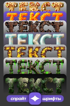 Editor online font sprite yang indah