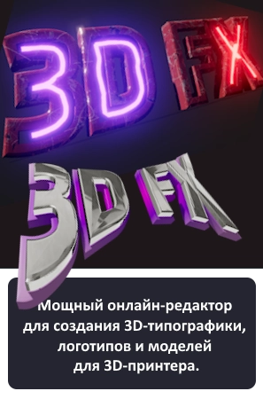 Editor Teks FX Online