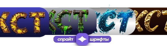 Font sprite indah dan konstruktor banner