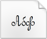Unduh font Round Script