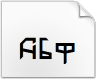 Unduh font Bold