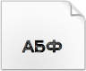 Unduh font StampborGrungeRussian