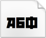 Unduh font Red October Fat