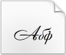 Unduh font Andantino Script