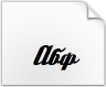 Unduh font Deftone