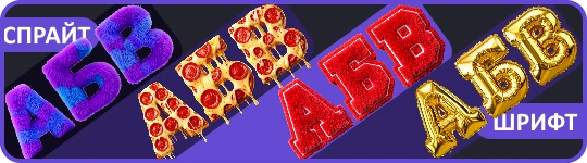 Font sprite indah dan konstruktor banner