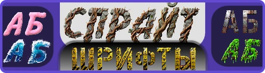Font sprite indah dan konstruktor banner